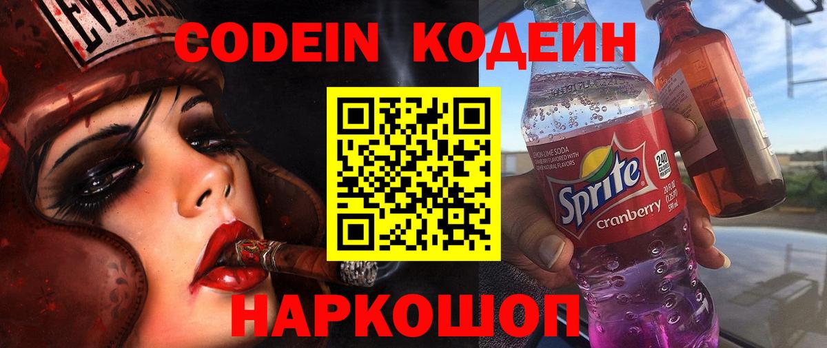 Экстази  ТГК  Героин  МЕФ кристаллы  МАРИХУАНА  Гашиш  Гашиш  Альфа ПВП СОЛЬ   Меф  Лсд 25  Новоуральск  Вход с VPN 