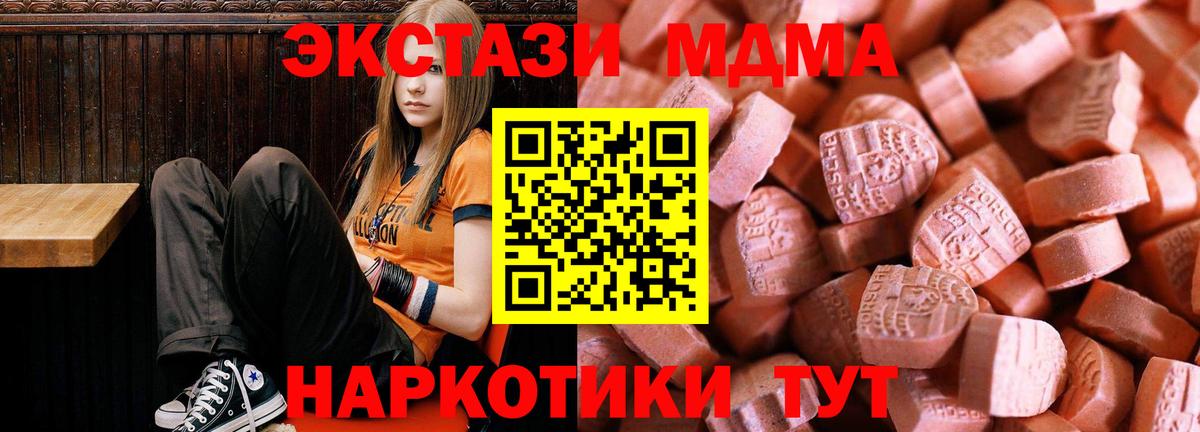 ЭКСТАЗИ бентли Новоуральск