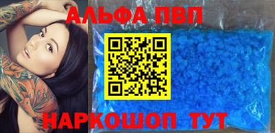 гашишное масло Чебаркуль