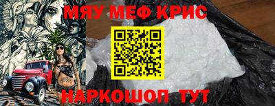 альфа пвп Чапаевск
