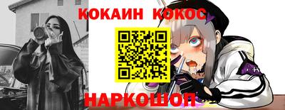 гашишное масло Чебаркуль