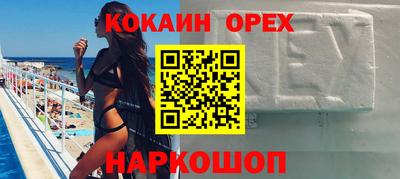 гашишное масло Чебаркуль