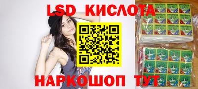 гашишное масло Чебаркуль