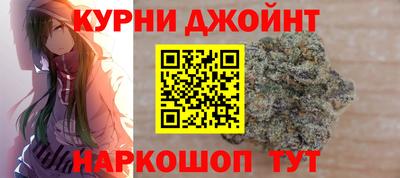 гашишное масло Чебаркуль