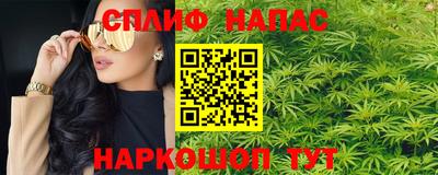 гашишное масло Чебаркуль