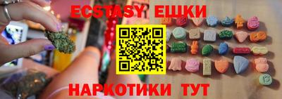 альфа пвп Чапаевск