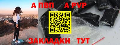 гашишное масло Чебаркуль