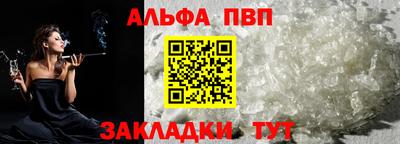 гашишное масло Чебаркуль