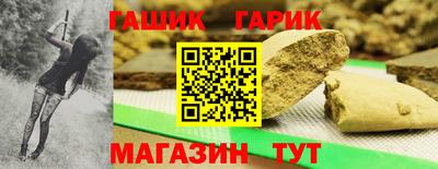 альфа пвп Чапаевск