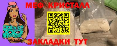 гашишное масло Чебаркуль