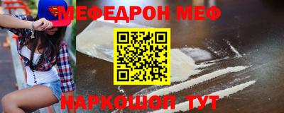 альфа пвп Чапаевск