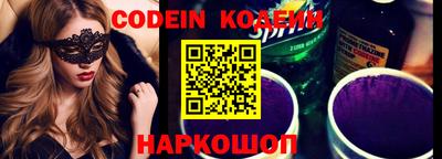 альфа пвп Чапаевск