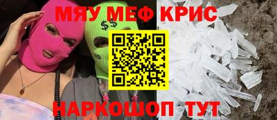 гашишное масло Чебаркуль