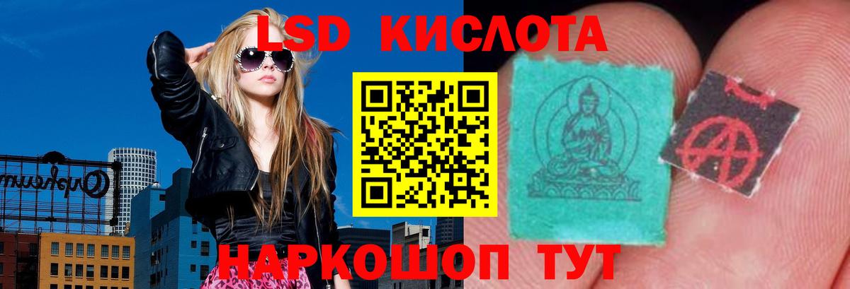 Лсд 25 экстази ecstasy Новоуральск