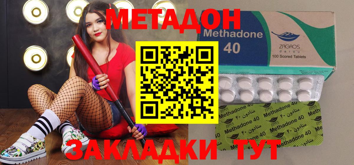 Альфа ПВП Новоуральск