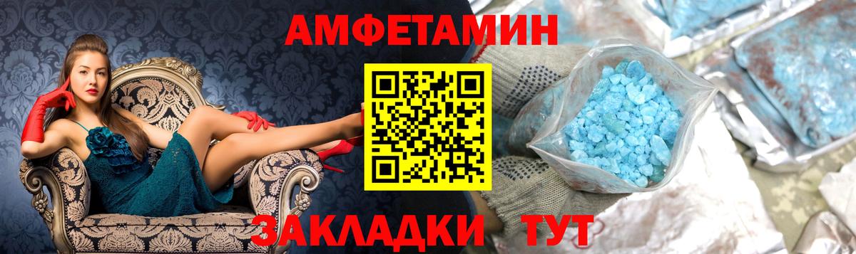 МЕТАМФЕТАМИН мет Новоуральск